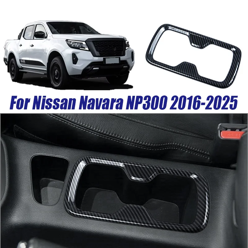 Car Front Water Cup Holder Frame Cover Trim Sticker For Nissan Navara NP300 2016-2025 Carbon Fiber Pattern Accessories
