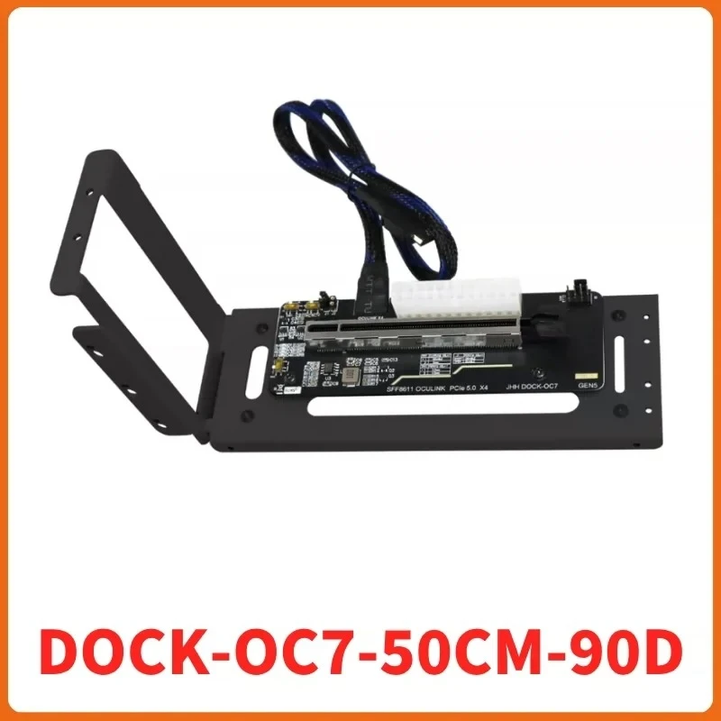 EGPU box OCULINK 専用 eGPU OCuLink GPUドック PCIe 5.0 x4 高速 GDP ノートパソコン用 外
