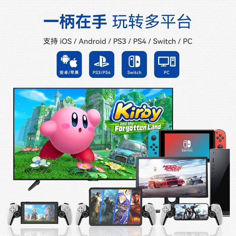D9 Stretch Handle Mobile Wireless Bluetooth PC Tablet Switch/PS3/PS4 Dual Hall Somatosensory Gamepad