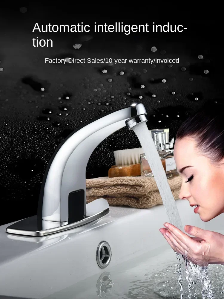 220V all copper faucet, fully automatic sensing faucet, single cold and hot intelligent sensing infrared household