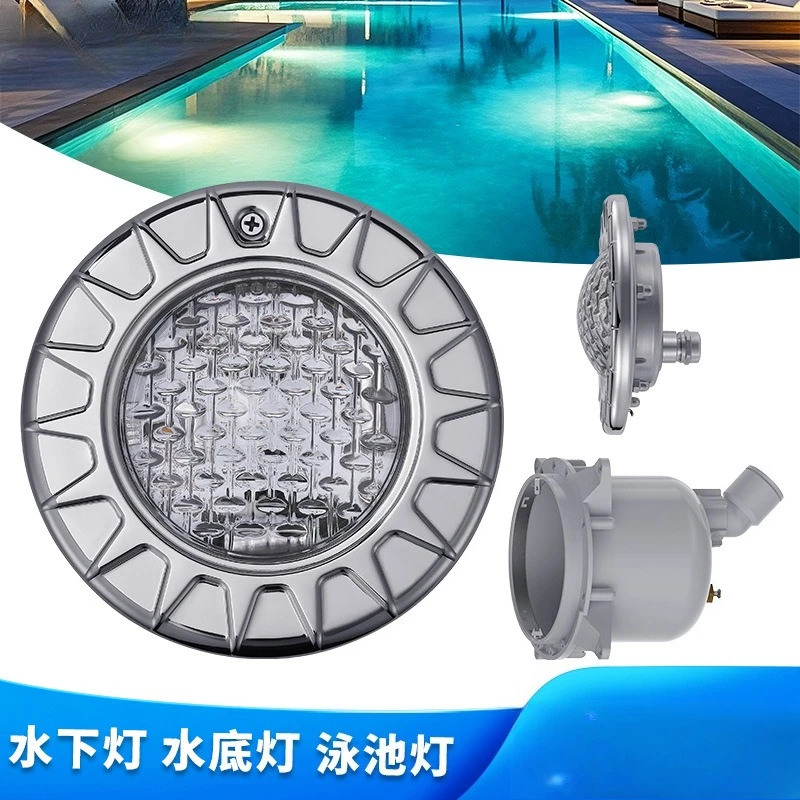 316L stainless steel swimming pool underwater light RGBW color-changing replaceable wick