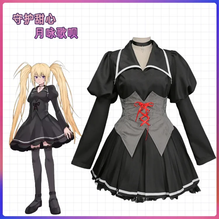 Anime Shugo Chara! Cosplay Tsukiyomi Utau Female Costume