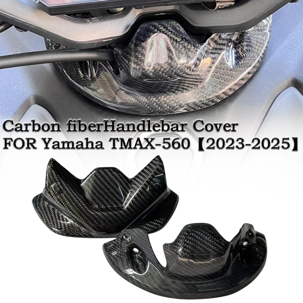 

For Yamaha Tmax 560 2023 2024 2025 Carbon fiber 100% handle rod lower decorative cover Tmax 560 2023- 2025Accessories