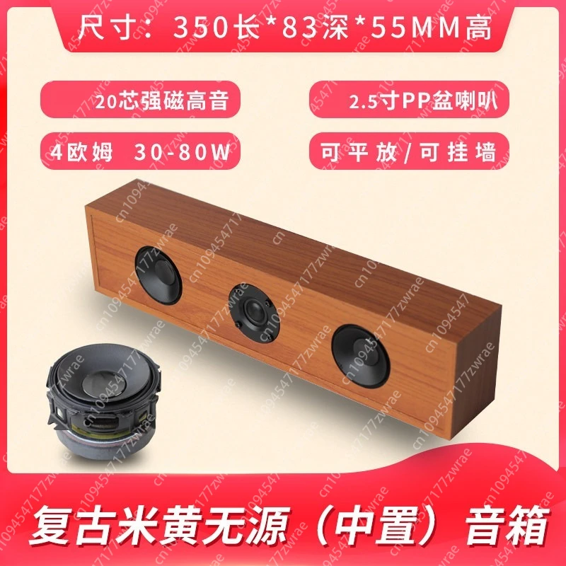 Passive/Center/Surround/Front Home Theater Speaker Audio 5.1 Power Amplifier