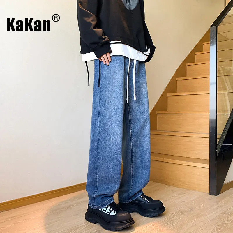 Kakan - European and American New Men's Water Wash Vintage Loose Tight Waist Jeans, Loose Straight Length Jeans K24-KJG63