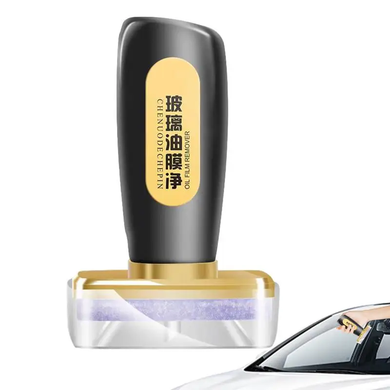 

Car Glass Multifunctional Waterproof Rainproof Anti-fog Oil Film Stain Remover Car Windshield Cleaner Anti-Rain Coating Agent