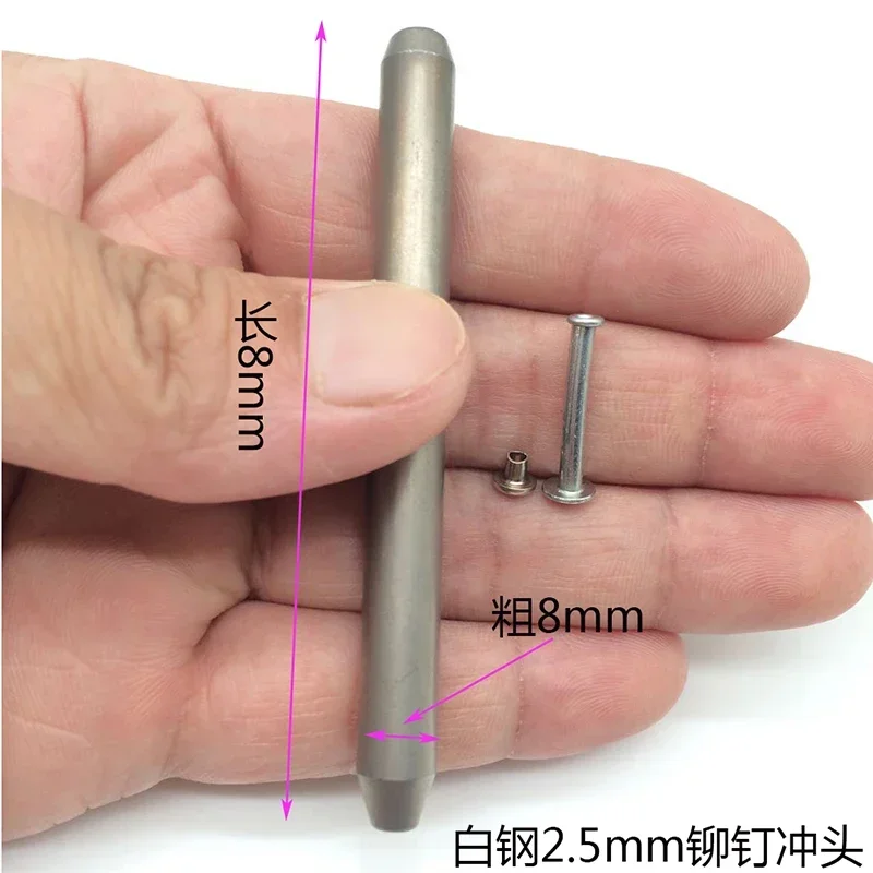 Hardened Rivet Flanging Punch Semi-Tubular White Steel Crimping Mold High Speed Steel Hand Knock Manufacturing Tool