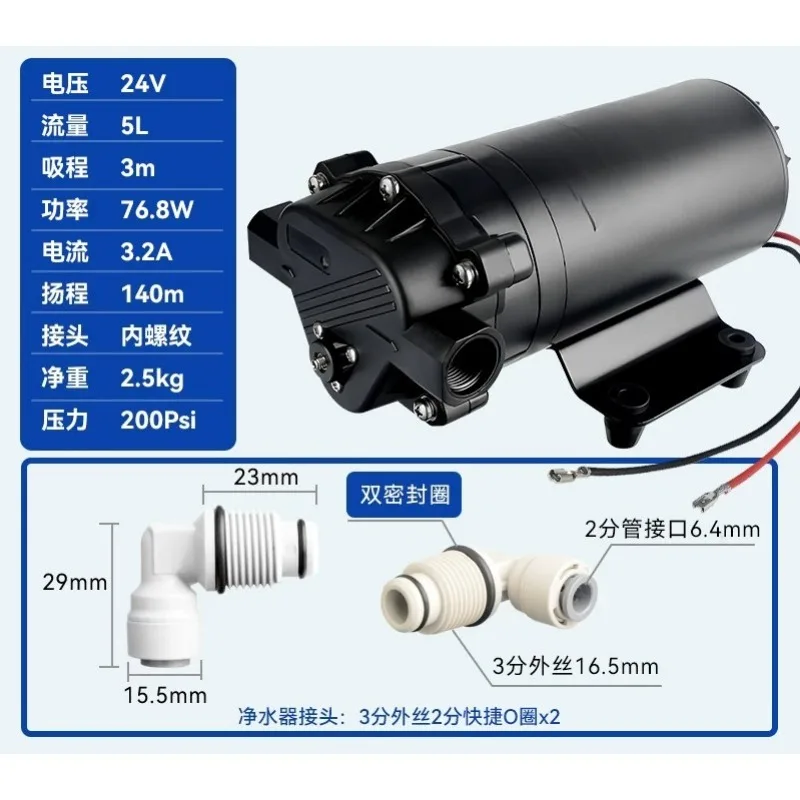 for 14kg High Pressure Spray Water Pump Electric Washer Booster
