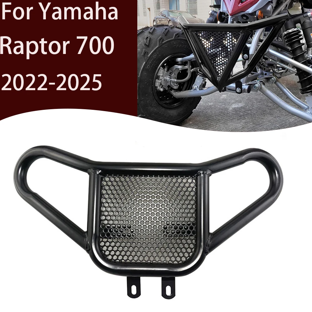 ATV Front Rear Bumper Frame Protector For YFM700 700R Accessories For Yamaha Raptor 700 2022-2025 Tail Iron Grab Bar