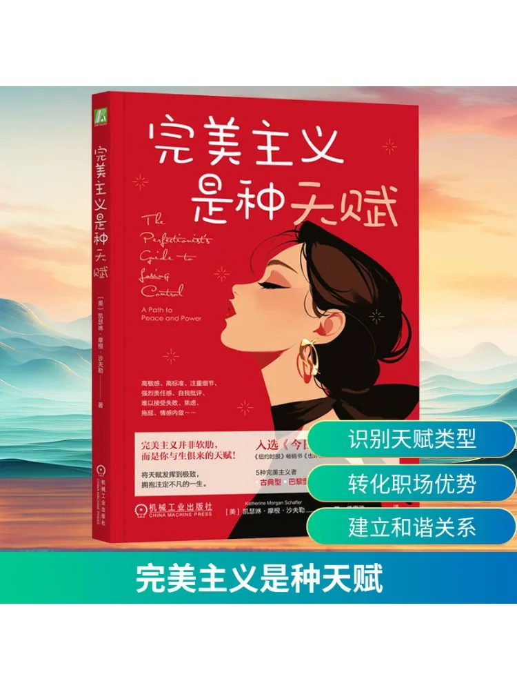 كتاب-Winshare الكمال هو الموهبة