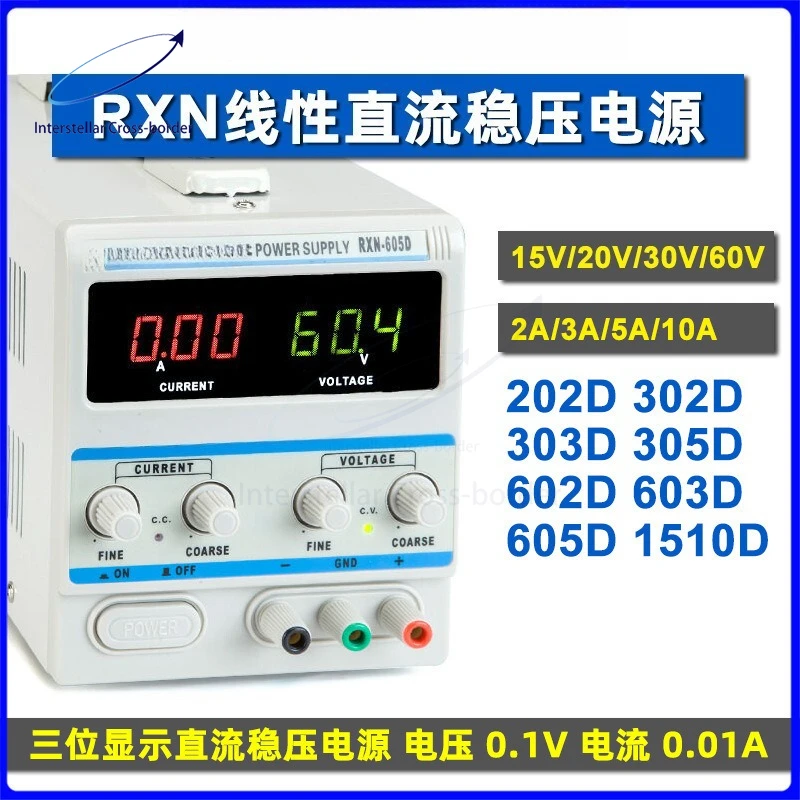 

For Linear Repair & Student Use | 15V30V60V 3A5A10A Teaching RXN-605D DC Adjustable Regulated Power Supply
