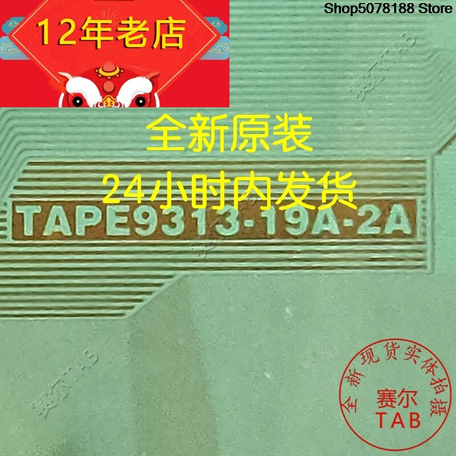 tape9313-19a-2a-lcdチップドライブ-tabモジュール-cof