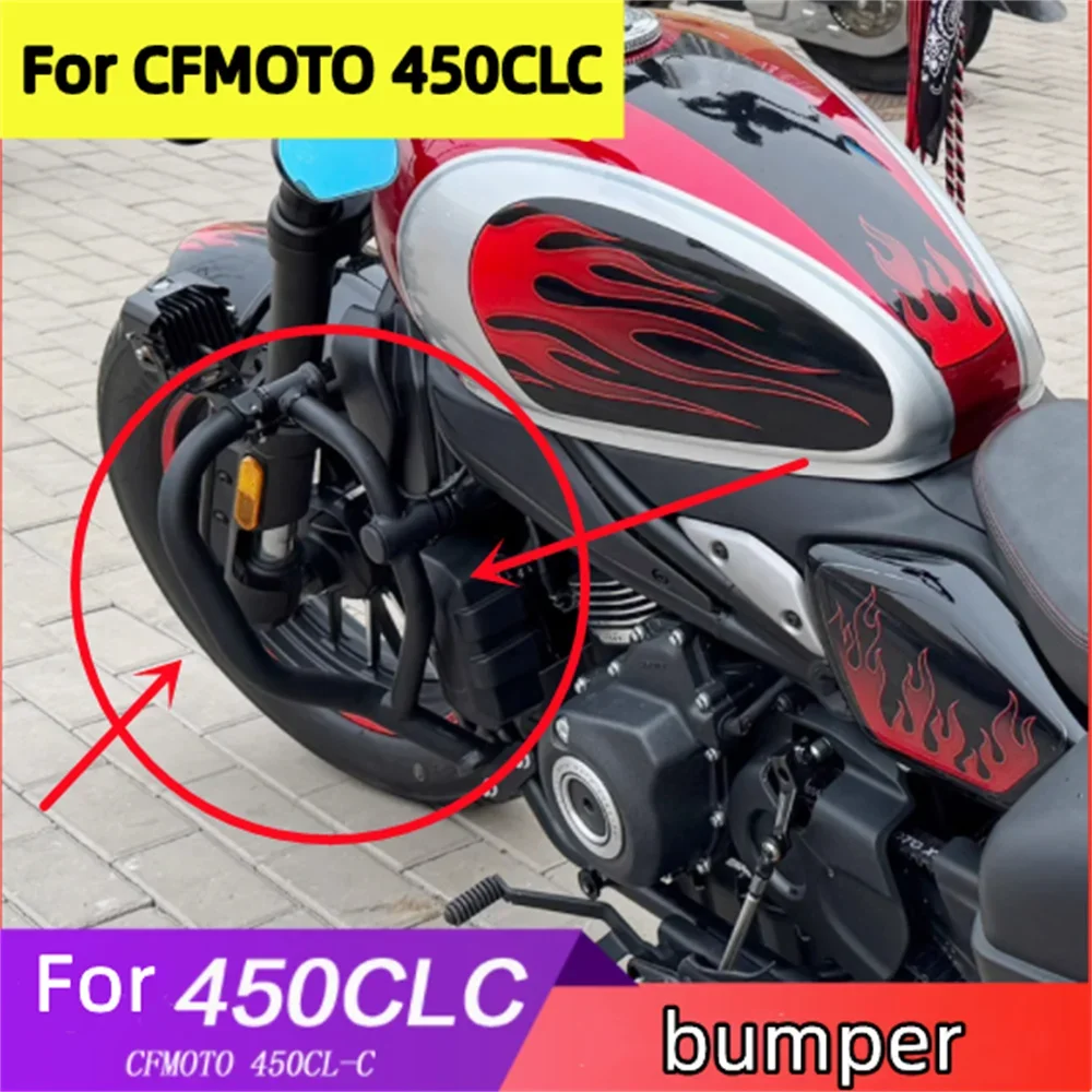 

Bumper For CFMOTO 450CLC front bumper anti fall protection bar collision bar modification accessories cfmoto 450 clc