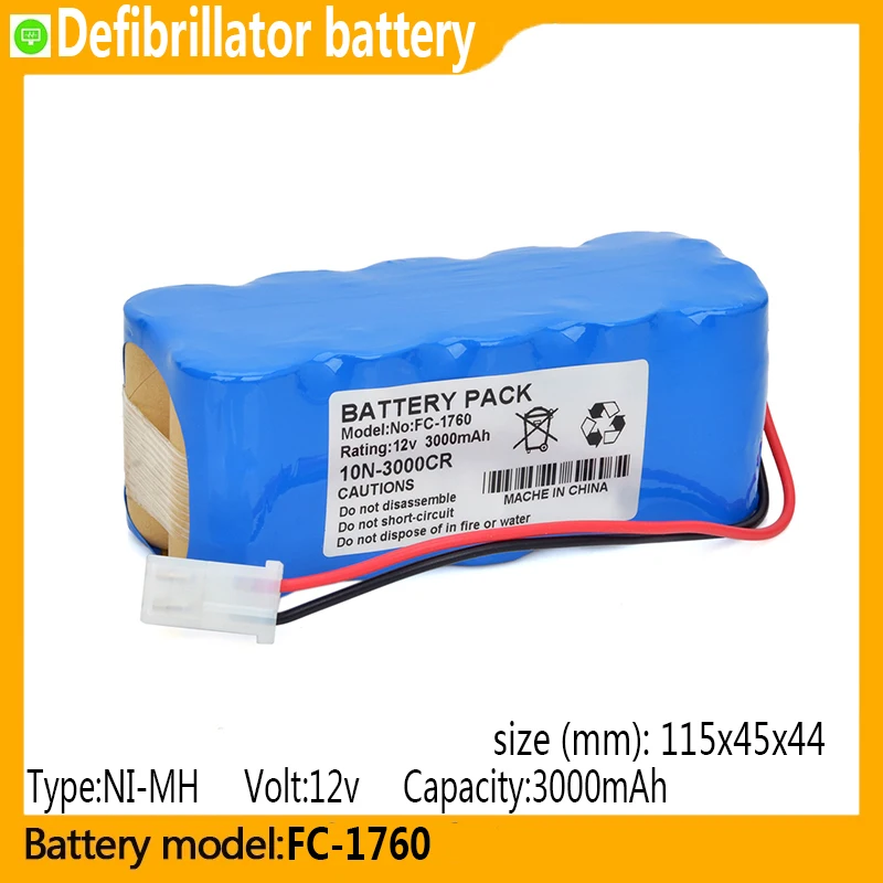 

FC-1760 capacity 3000mAh 12v NI-MH battery, suitable for Fukuda FC-1760, FC-1700, Defibrillator