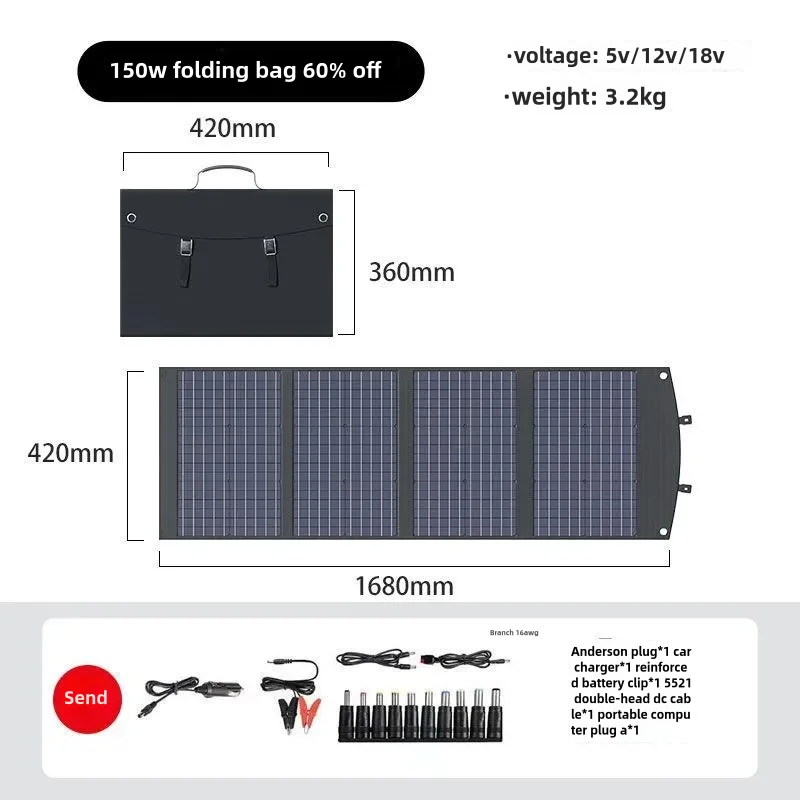 300W Solar Folding Bag Portable Outdoor Rv High-Power Power Bank 200W18V Solar Panel