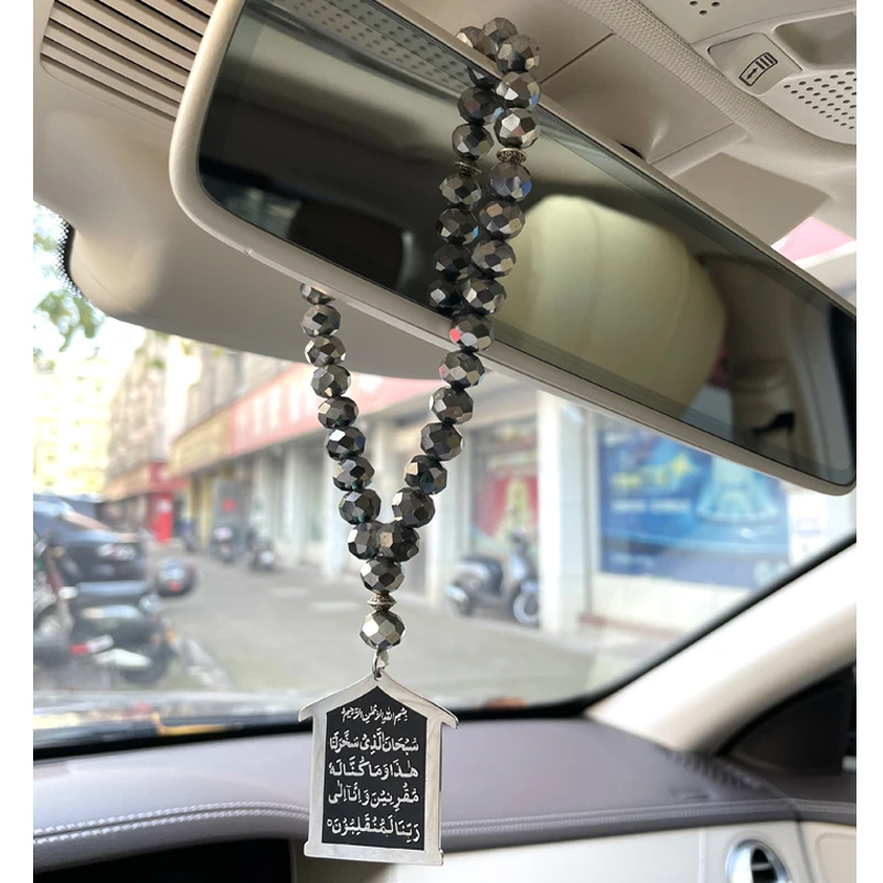 Islam Car Hanging 33 black beads tasbih AYATUL KURSI Allah Travel Dua Prayers car pednant