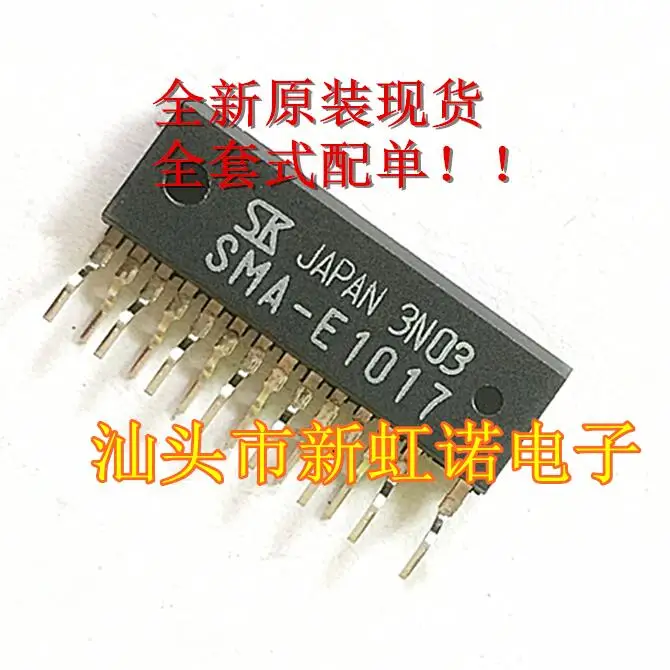 1Pcs New Original LCD Power Ic SMA-E1017 SMAE1017 In Stock