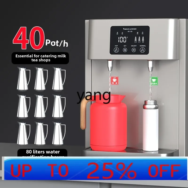 

lmm Commercial Water Boiler Stepping Water Dispenser Milk Tea Shop Catering Restaurant Factory Water Heater