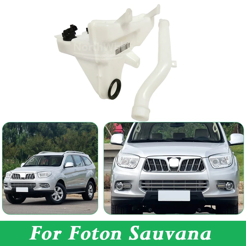 

Original Glass Water Bottle For Foton Sauvana Washing Liquid Bottle