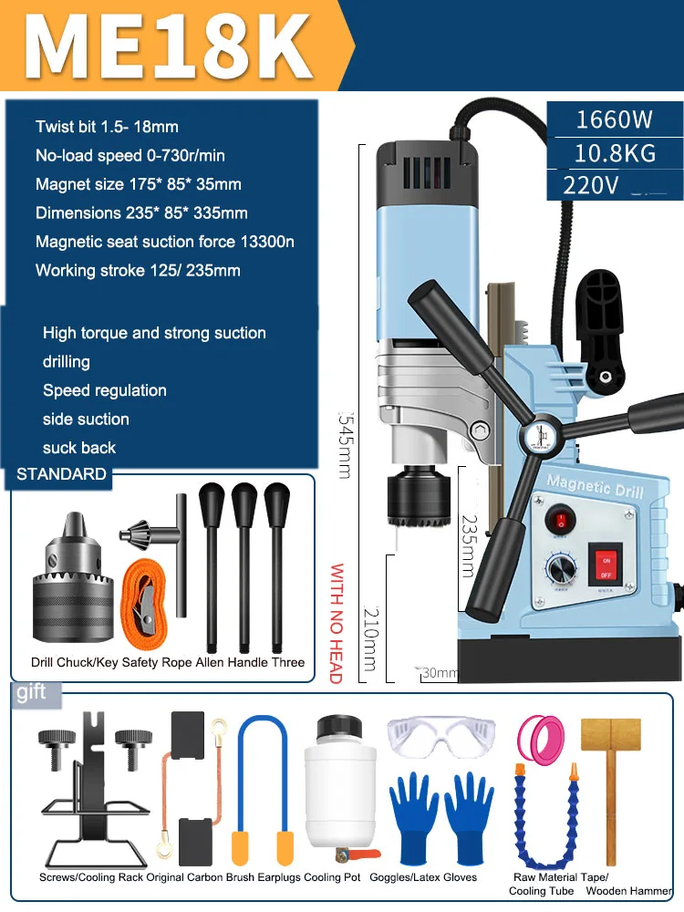 220v bench drill multi-function magnet electromagnetic small bit electric drill high-power drilling machine