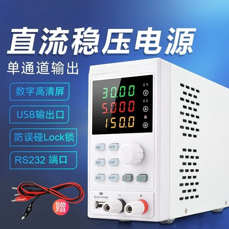 DC Regulated Power Supply Programmable Adjustable Bench Power Source Constant Voltage Constant Current USB Charging Switching