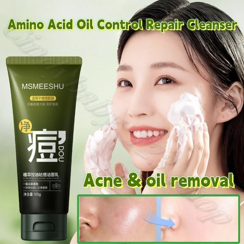 Amino Acid Oil Control Repair Cleanser Deep Cleansing, Moisturizing, Moisturizing, Not Tight, Brightening and Delicate Skin 100g