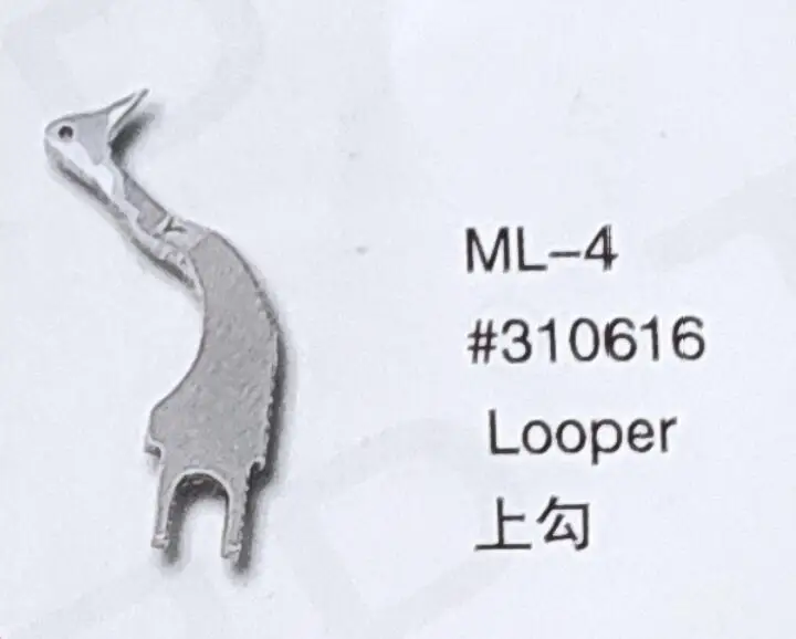 

（10PCS）Looper 310616 for MAMMY LOCK ML-4 Sewing Machine Parts