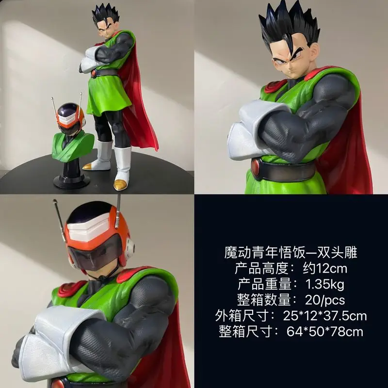 

Волшебный молодежный Супермен Wufan, двуглавая резьба, Супер Сайян, Dragon Ball, аниме, настольный GK, ручная модель, орнамент