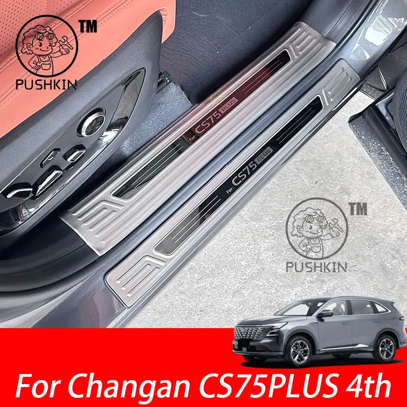 For Changan CS75PLUS 4th 2025 2026 Car Door Sill Guards Protector Threshold Trim Cover Car Modification Accessories