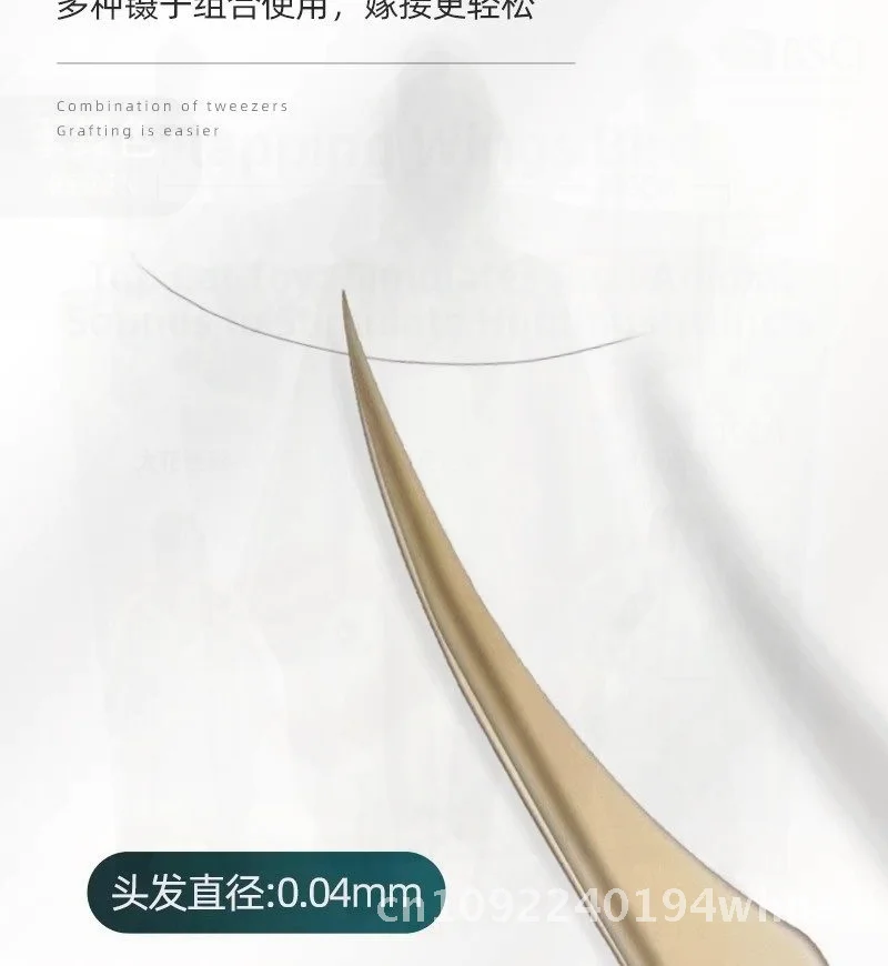 

Профессиональный набор пинцетов для наращивания ресниц: золотой, в форме пера, дельфина, павлина, прямой, высокоточный, для салонов красоты