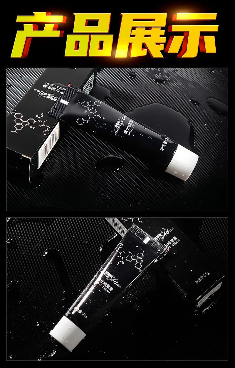 جل كريم تكبير القضيب للرجال ، تعزيز القضيب ، ألعاب جنسية للذكور ، قضيب كبير ، الانتصاب ، الانتصاب ، النمو ، الرعاية الصحية