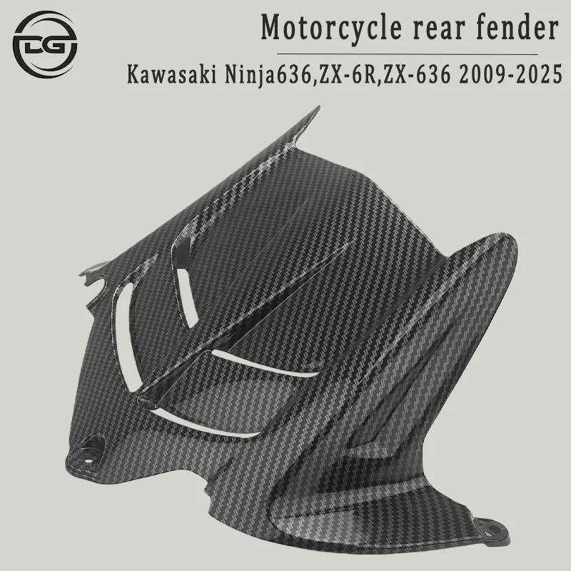For Kawasaki Ninja 636, ZX6R, ZX636, ZX 6R, ZX-6R 2009-2020, 2021, 2022, 2025 Motorcycle Rear Fender Fairing Splash Guard