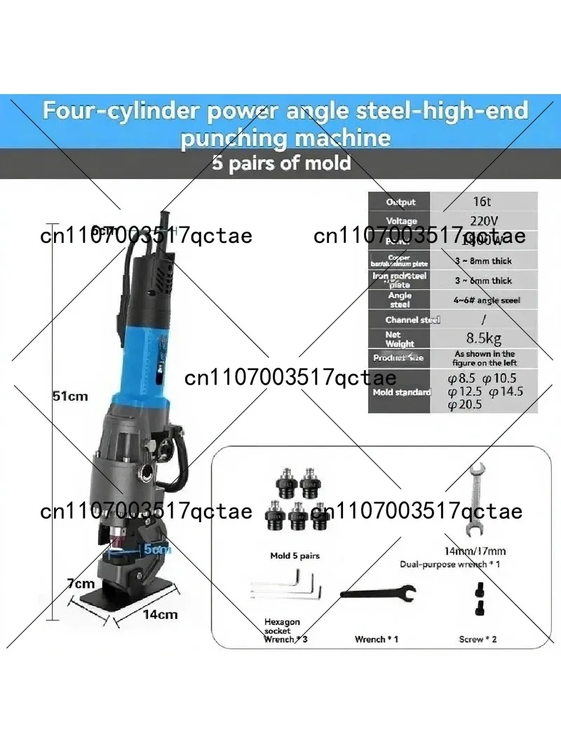 Hydraulic Punching Machine Electric Angle Steel Channel Steel Drilling Tool Handheld Small Iron Drilling Equipment