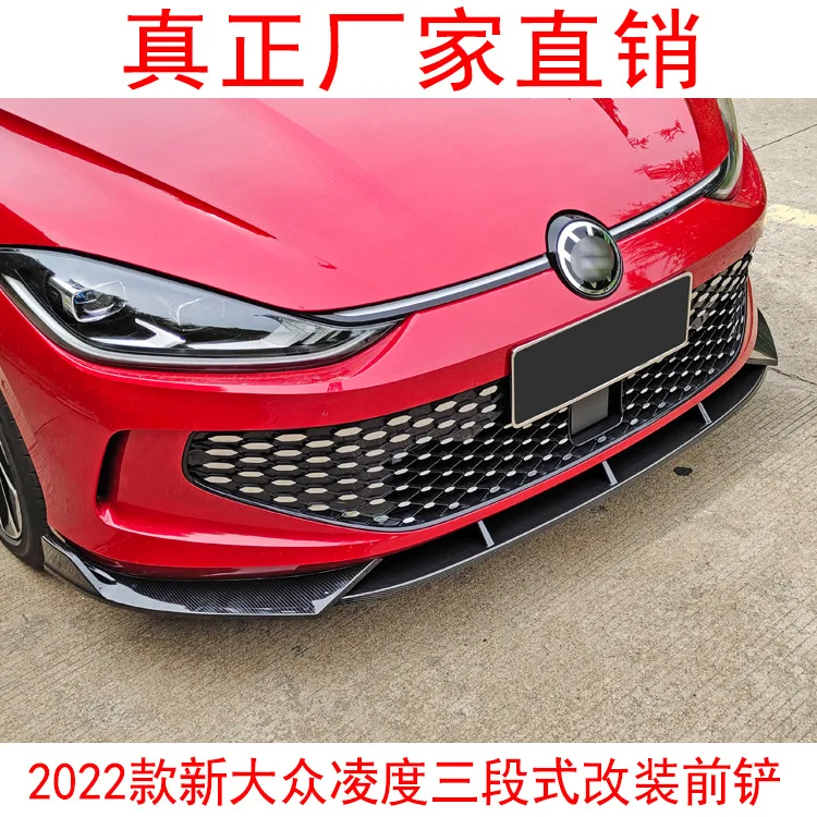 

For The 2022 new Volkswagen Lingdu L features a front spoiler, a louvered rear wing, a fixed wind wing, a blade rear wing, and a