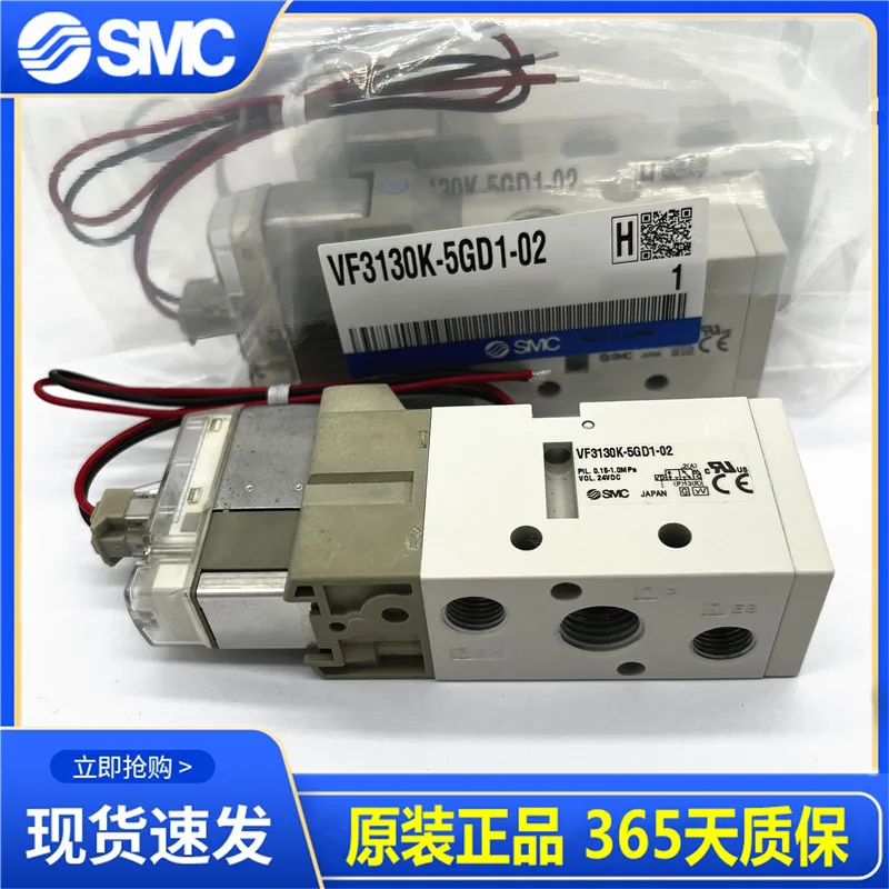 

Japan SMC solenoid valve VF3130/VF3230-5GD1/5DZ1/5D1/5DD1/5DZD1-02 3130K