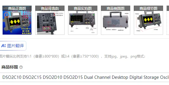 DSO2C10 DSO2C15 DSO2D10 DSO2D15 Dual Channel Desktop Digital Storage Oscilloscope