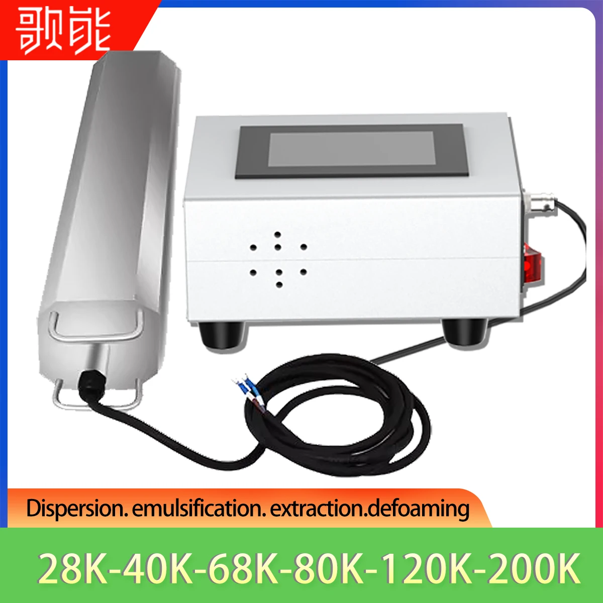 28K/40KHz Ultrasonic Cleaning Machine Transducer Vibrating Rod Ultrasound Cleaner Vibrator Probe Disperser Drug Plant Extractor