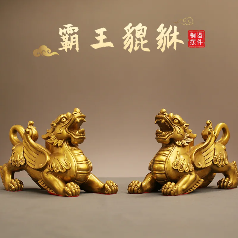 

Brass Pixiu Ornaments Pair Pi Xiu Crafts Living Room Home Store Office Decoration Opening Gifts for Giving