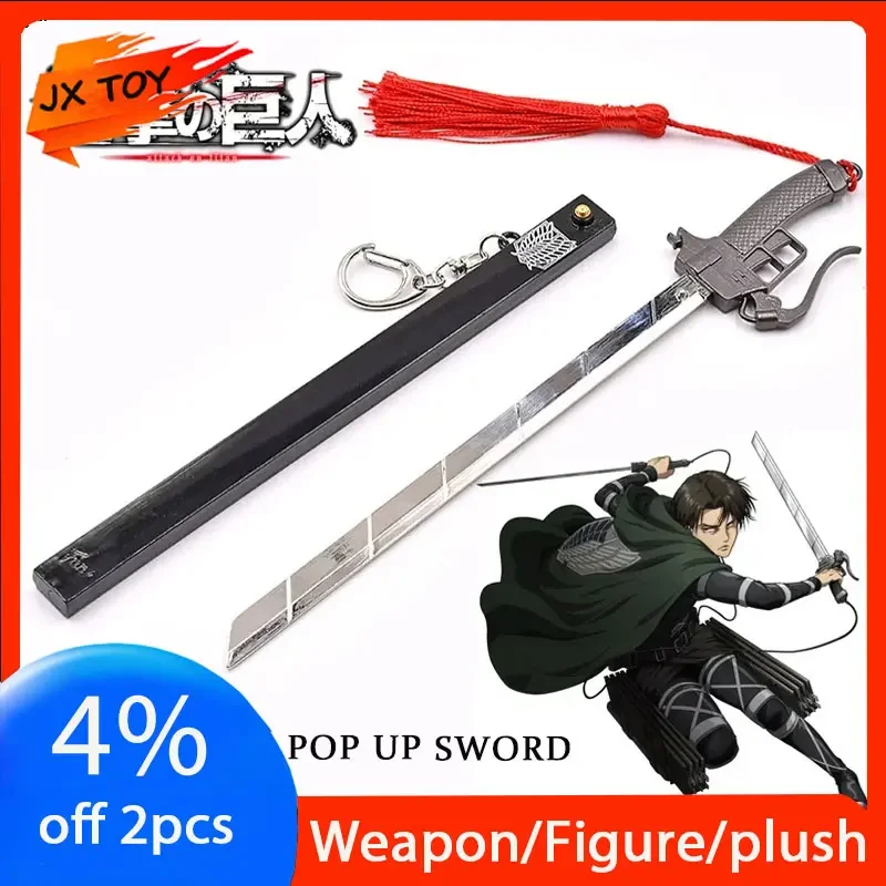 

JX TOY 22cm Pop Up Sword Levi Weapon Alloy Model with Sheath Keychains Attack on Titan Anime Peripherals Steel Katana Toys Boys