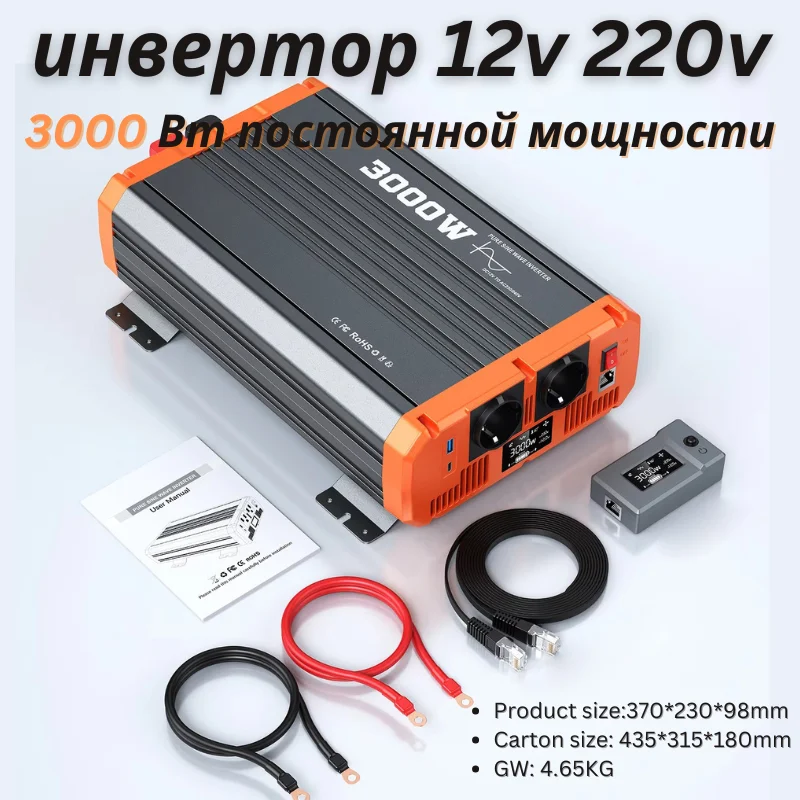 

3000W Continuous Pure Sine Wave Inverter 12V DC to 230V AC, EU Outlets, USB & 3.4A Type-C Ports, LED Display, Remote Controller