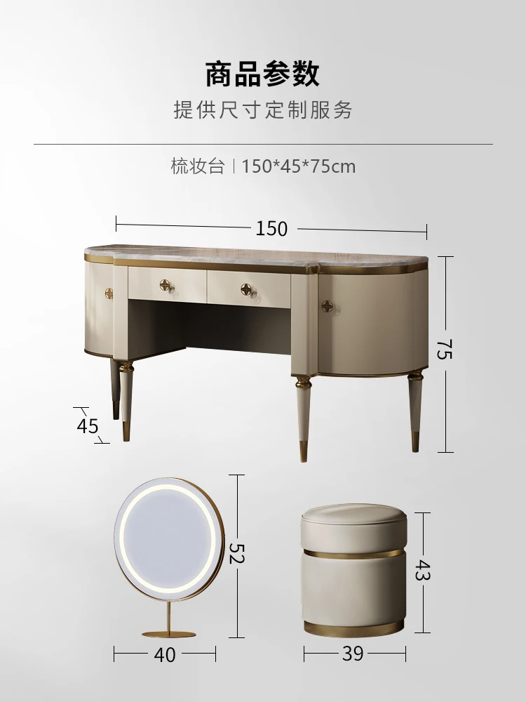 Light luxury dressing table combination, modern and high-end feel, customized natural luxury stone, high-end marble