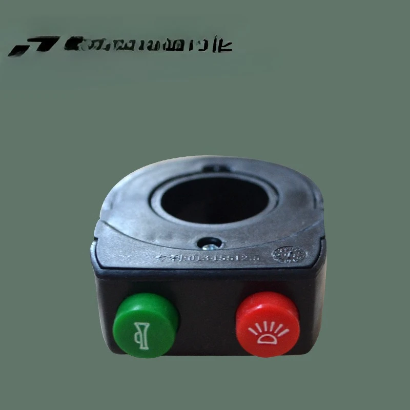 Motorcycle accessories modification, switch three-function headlight dimming LED steering, seat switch