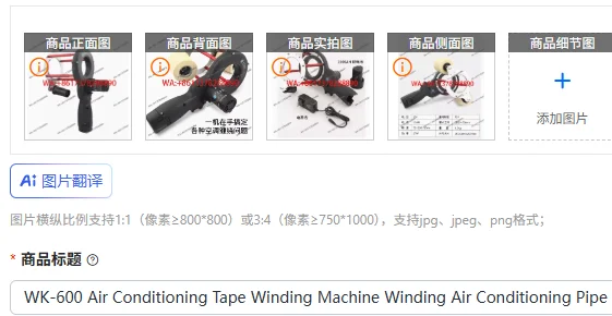 WK-600 Air Conditio…