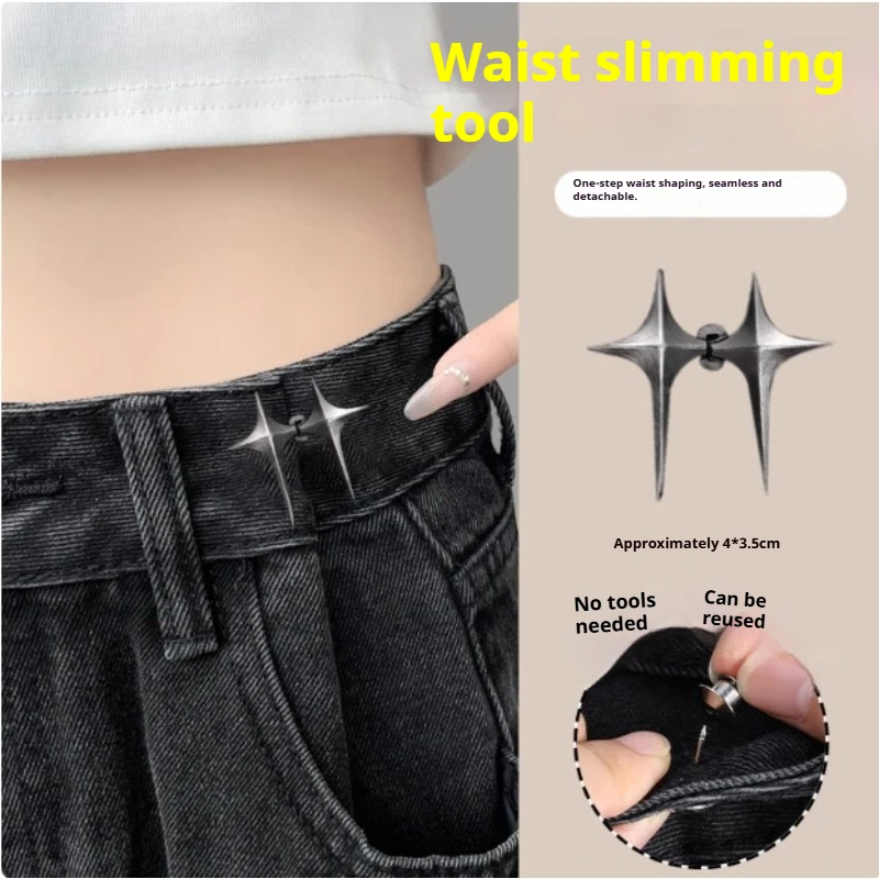 Chic Four-Pointed Star Adjustable Waist Tightener Invisible Fixed Buckle for Loose Jeans Stylish Pant Waist Shaping Tool