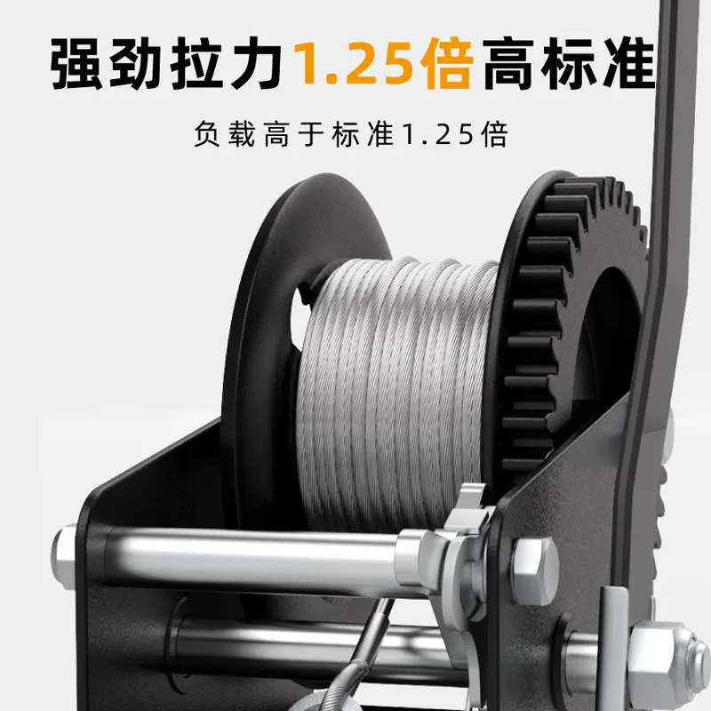Hand winch one-way self-locking manual hoist wire rope small winch crane household lift