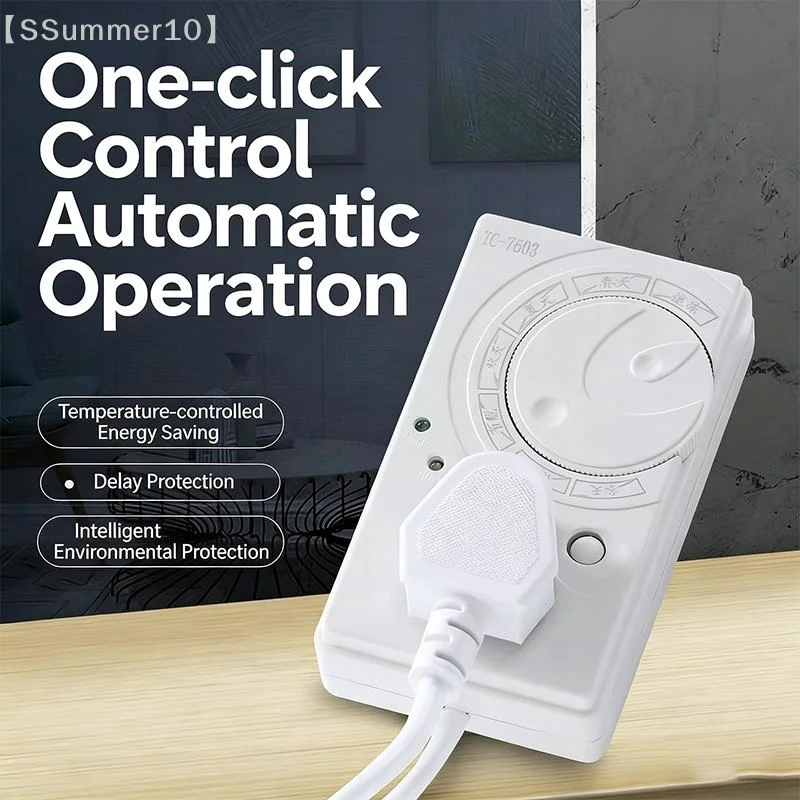 【SSummer10】Refrigerator Thermostat Electronic Timer Controller Delay Energy-Saving Switch【SS】
