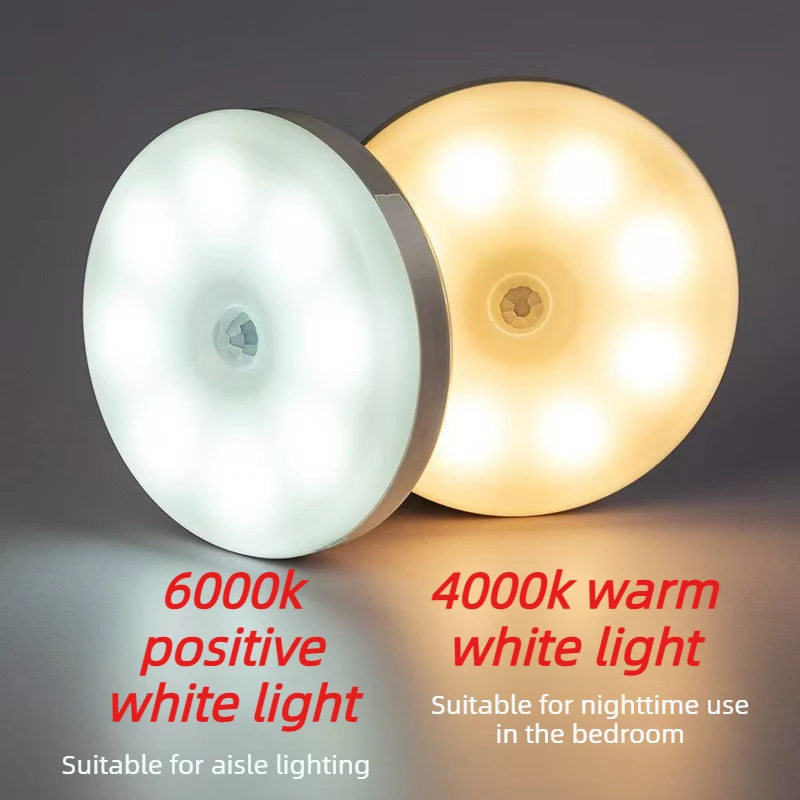 USB charging human body sensor light with self-adhesive induction night light