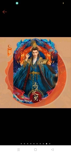 Chinese Drama Till The End Of The Moon Tan Tai Jin Li Su Su Luo Yun Xi Bai Lu Youku Year Card Acrylic Bricks