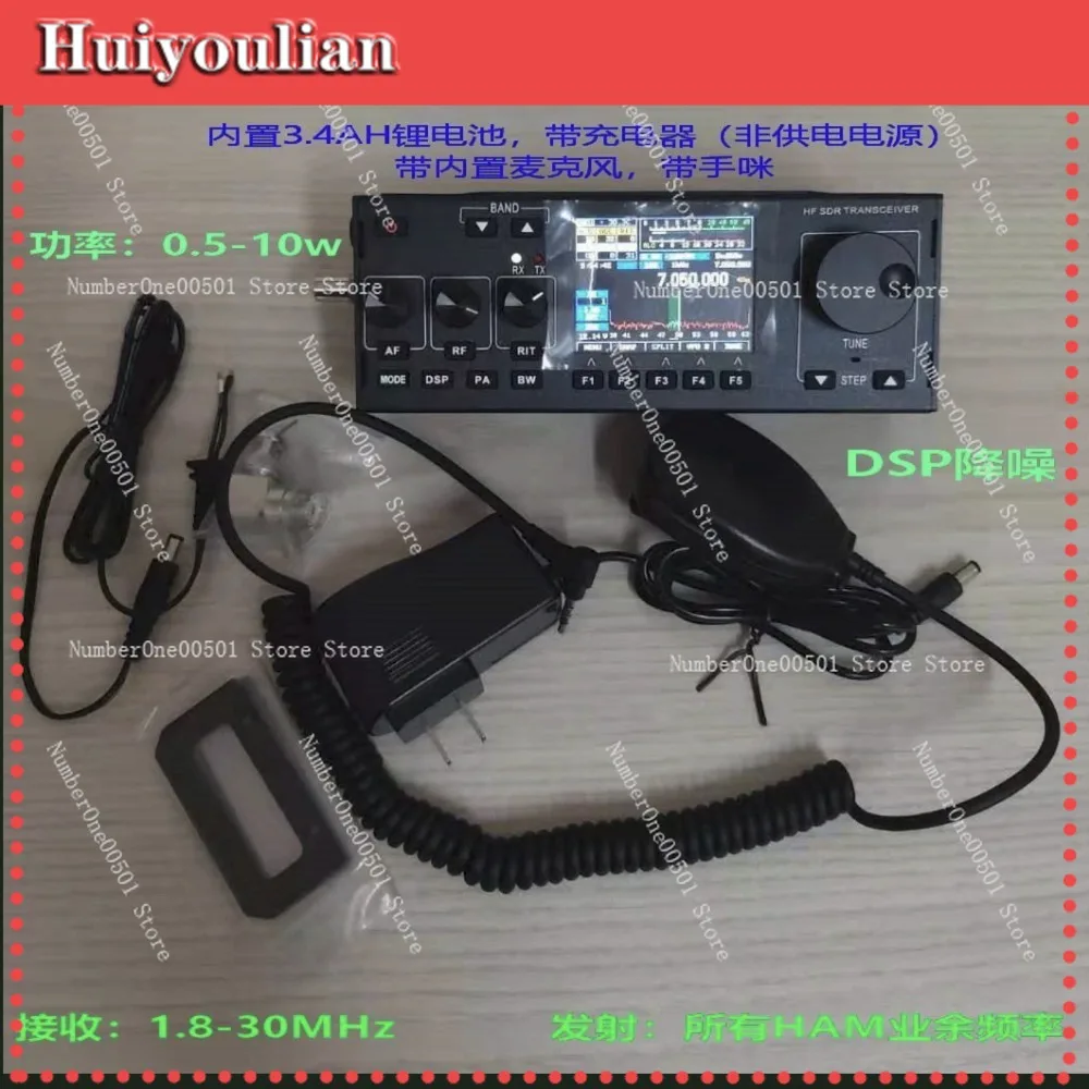 15W RS978 RS918 BS188 McHF SDR Shortwave QRP HF Ham Amateur Radio Transceiver