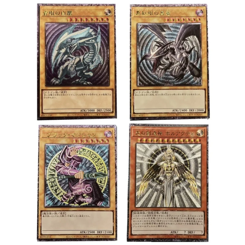 Yu-Gi-Oh UTR flash card Dark Magician Blue-Eyes White Dragon Holactie The Creator of Light DIY Action Toy Figure Game Collection